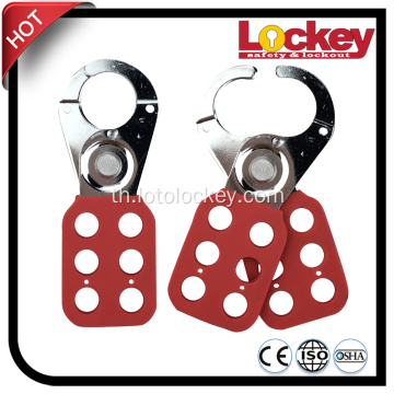 เหล็กกล้า 1 &quot;และ 1.5&quot; Safety Lockout Hasp